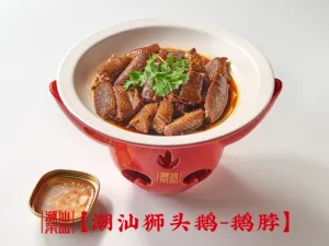 鹅脖(卤味)